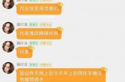 贵阳娱乐吃瓜群微信号是什么,揭秘神秘微信号背后的精彩故事